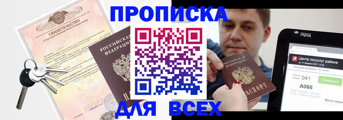 пропишу в квартире в Ростовской области