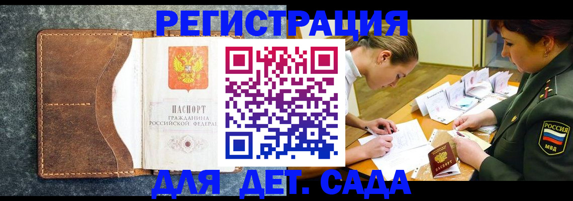 регистрация с договорными гарантиями в Ростовской области