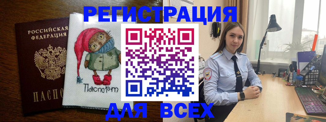 законная временная прописка в Ростовской области
