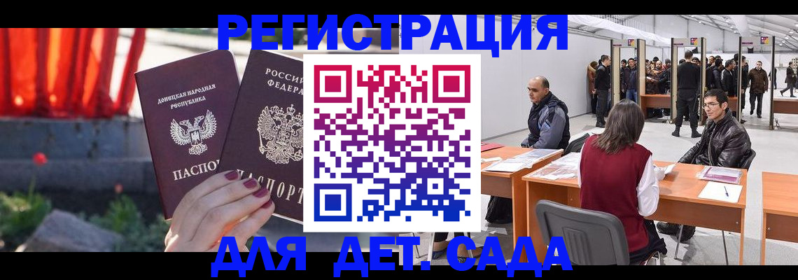 оформление регистрации по месту жительства в Ростовской области