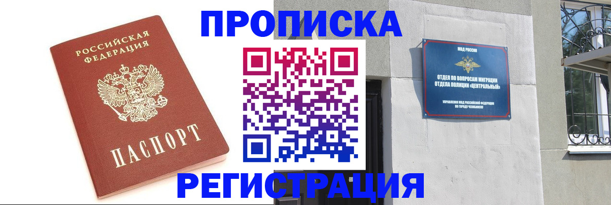 помощь с регистрацией через МФЦ в Ростовской области